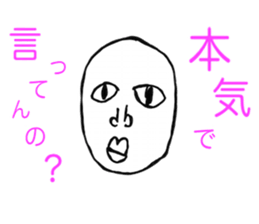 Daichan - "He is a dynamic sticker." sticker #5339856