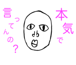 Daichan - "He is a dynamic sticker." sticker #5339856