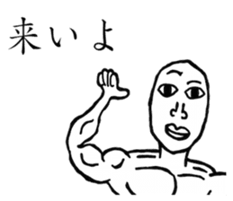 Daichan - "He is a dynamic sticker." sticker #5339859