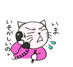 neko-nesan sticker #5340001