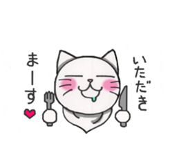 neko-nesan sticker #5340017