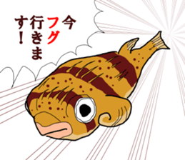 Porcupine fish NOMASS sticker #5340226