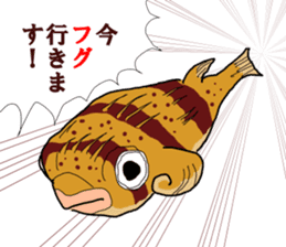 Porcupine fish NOMASS sticker #5340226