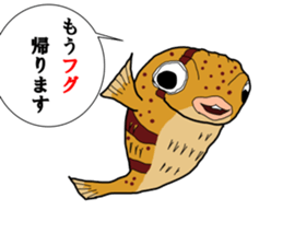 Porcupine fish NOMASS sticker #5340229