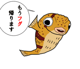 Porcupine fish NOMASS sticker #5340229