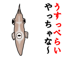 Porcupine fish NOMASS sticker #5340232