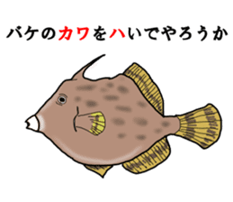 Porcupine fish NOMASS sticker #5340233