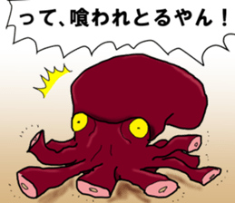 Porcupine fish NOMASS sticker #5340252