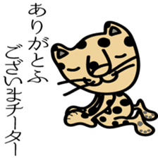 Cheetahs sticker #5340303