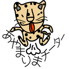 Cheetahs sticker #5340304
