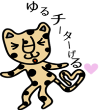 Cheetahs sticker #5340306