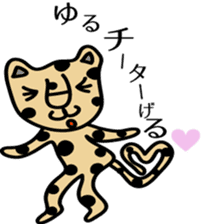 Cheetahs sticker #5340306