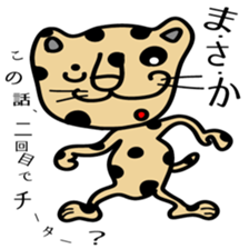 Cheetahs sticker #5340307