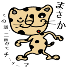 Cheetahs sticker #5340307