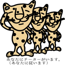 Cheetahs sticker #5340310