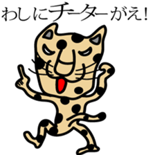 Cheetahs sticker #5340311