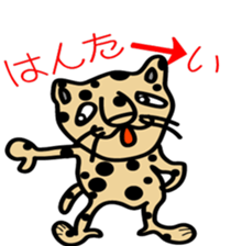 Cheetahs sticker #5340316