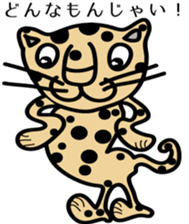 Cheetahs sticker #5340321