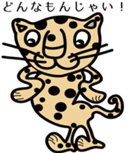 Cheetahs sticker #5340321
