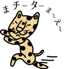 Cheetahs sticker #5340328