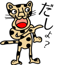 Cheetahs sticker #5340330