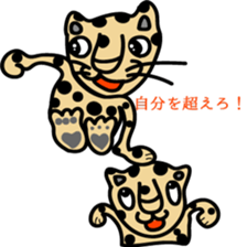 Cheetahs sticker #5340335