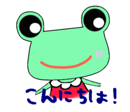 Daily KEROKO sticker #5340500