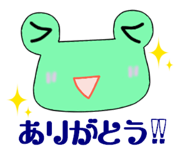 Daily KEROKO sticker #5340504