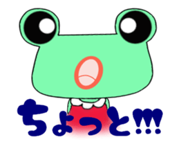 Daily KEROKO sticker #5340519