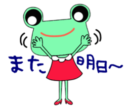 Daily KEROKO sticker #5340521