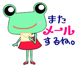 Daily KEROKO sticker #5340522