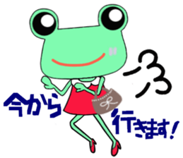 Daily KEROKO sticker #5340530
