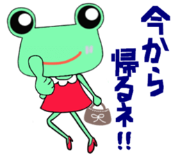 Daily KEROKO sticker #5340531