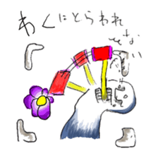 human of "hi" sticker #5340601