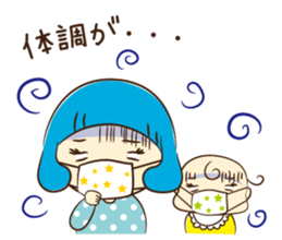 Hi! Mother ~I take care of my baby~ sticker #5340746