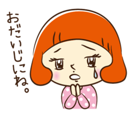 Hi! Mother ~I take care of my baby~ sticker #5340754