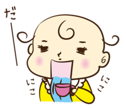 Hi! Mother ~I take care of my baby~ sticker #5340758