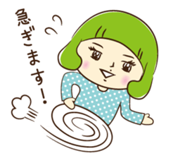 Hi! Mother ~I take care of my baby~ sticker #5340764