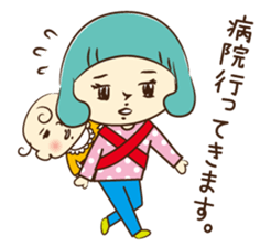 Hi! Mother ~I take care of my baby~ sticker #5340772