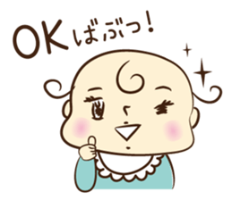 Hi! Mother ~I take care of my baby~ sticker #5340778