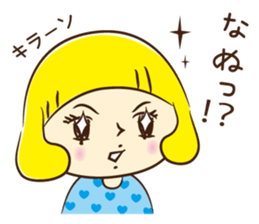 Hi! Mother ~I take care of my baby~ sticker #5340779