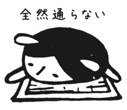 I want to support the job hunting sticker #5340793