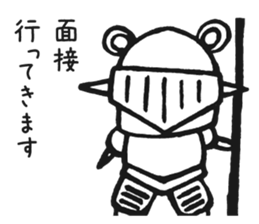 I want to support the job hunting sticker #5340799