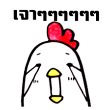 Duck & Chick sticker #5341043