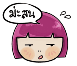 Peemai sticker #5341180