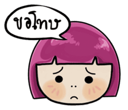 Peemai sticker #5341189