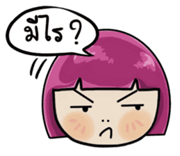 Peemai sticker #5341219