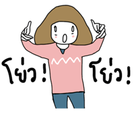 ngingi & life sticker #5341398