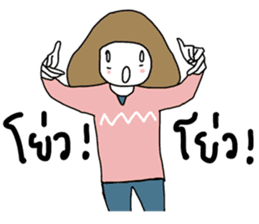 ngingi & life sticker #5341398