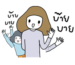 ngingi & life sticker #5341406